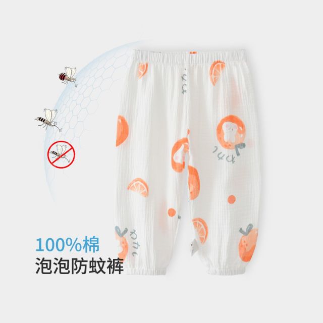 13663403.【纯棉亲肤】宝宝夏季防蚊裤婴幼儿裤子小童轻薄透气休闲长裤
