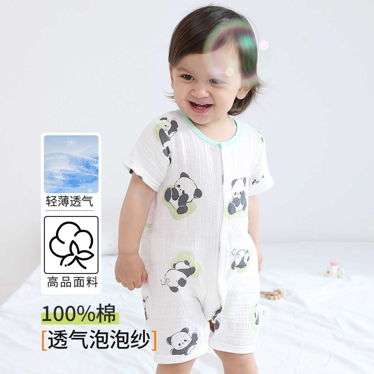 13663029.【100%棉】婴儿衣服宝宝夏季连体衣哈衣爬服新生儿家居服睡衣