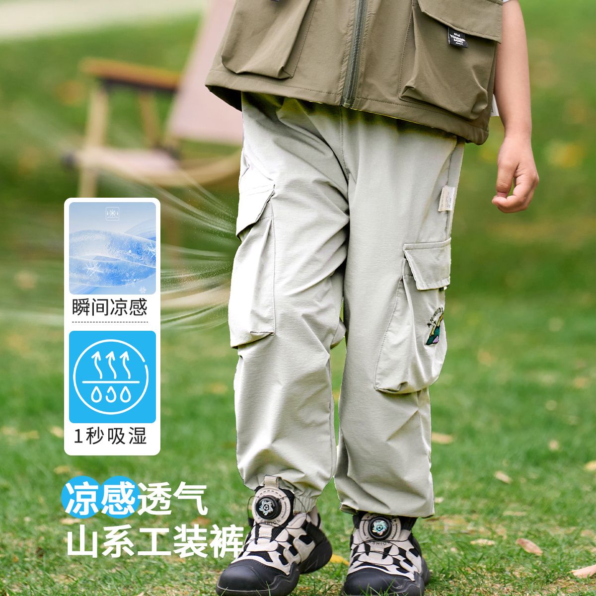 13662176.【户外山系轻薄工装裤】女童夏季裤子儿童长裤婴童宝宝登山露营裤