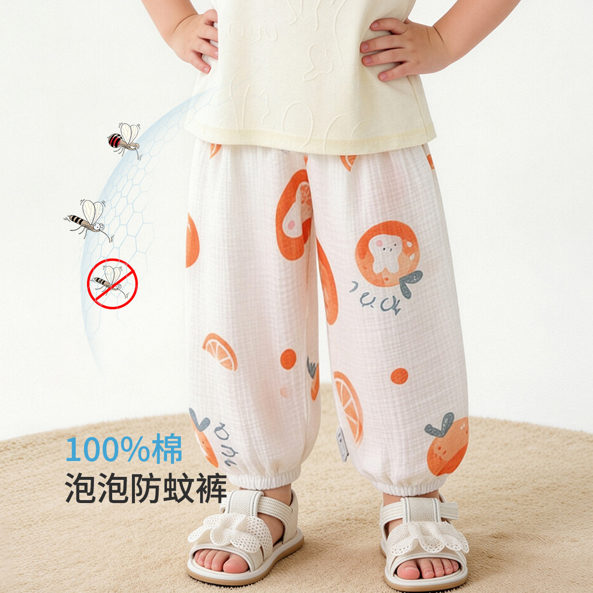 13663403.【纯棉亲肤】宝宝夏季防蚊裤婴幼儿裤子小童轻薄透气休闲长裤