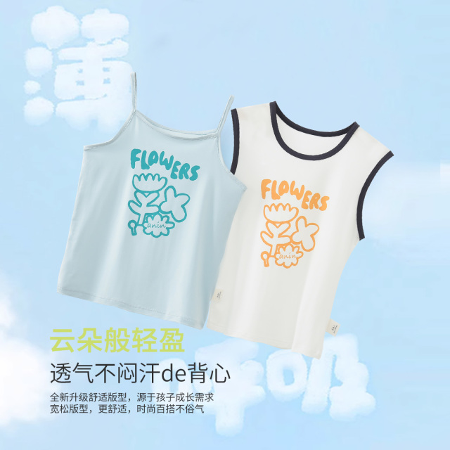13663726.【吊带背心2条装】女童夏季背心吊带中大童背心打底衫无袖上衣