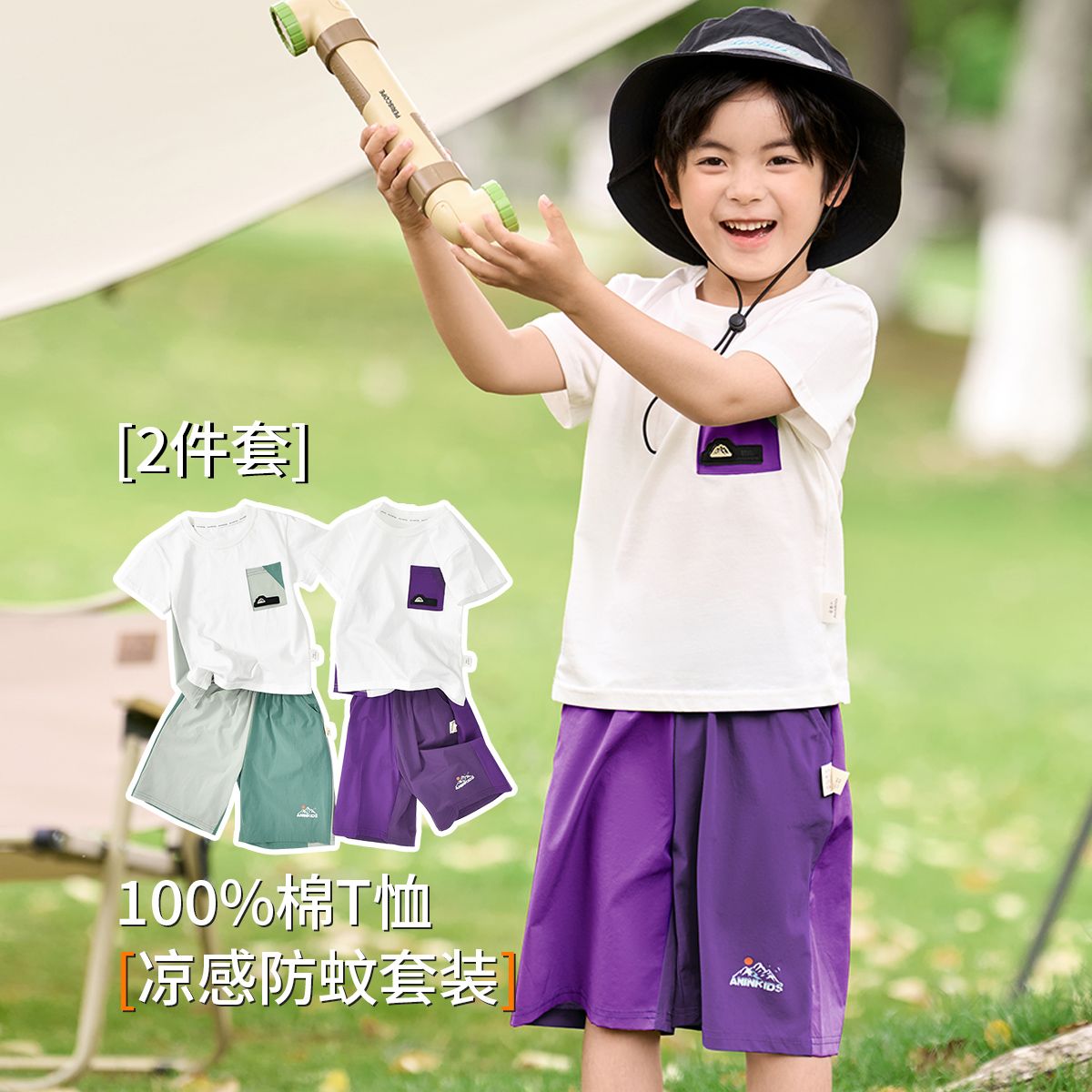 13662598.【森系运动儿童套】男女童套装儿童夏季t恤短裤中小童两件套