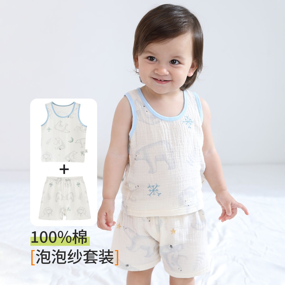 13662907.【100%棉背心短裤套】婴幼夏季套装男女童宝宝套装婴童两件套