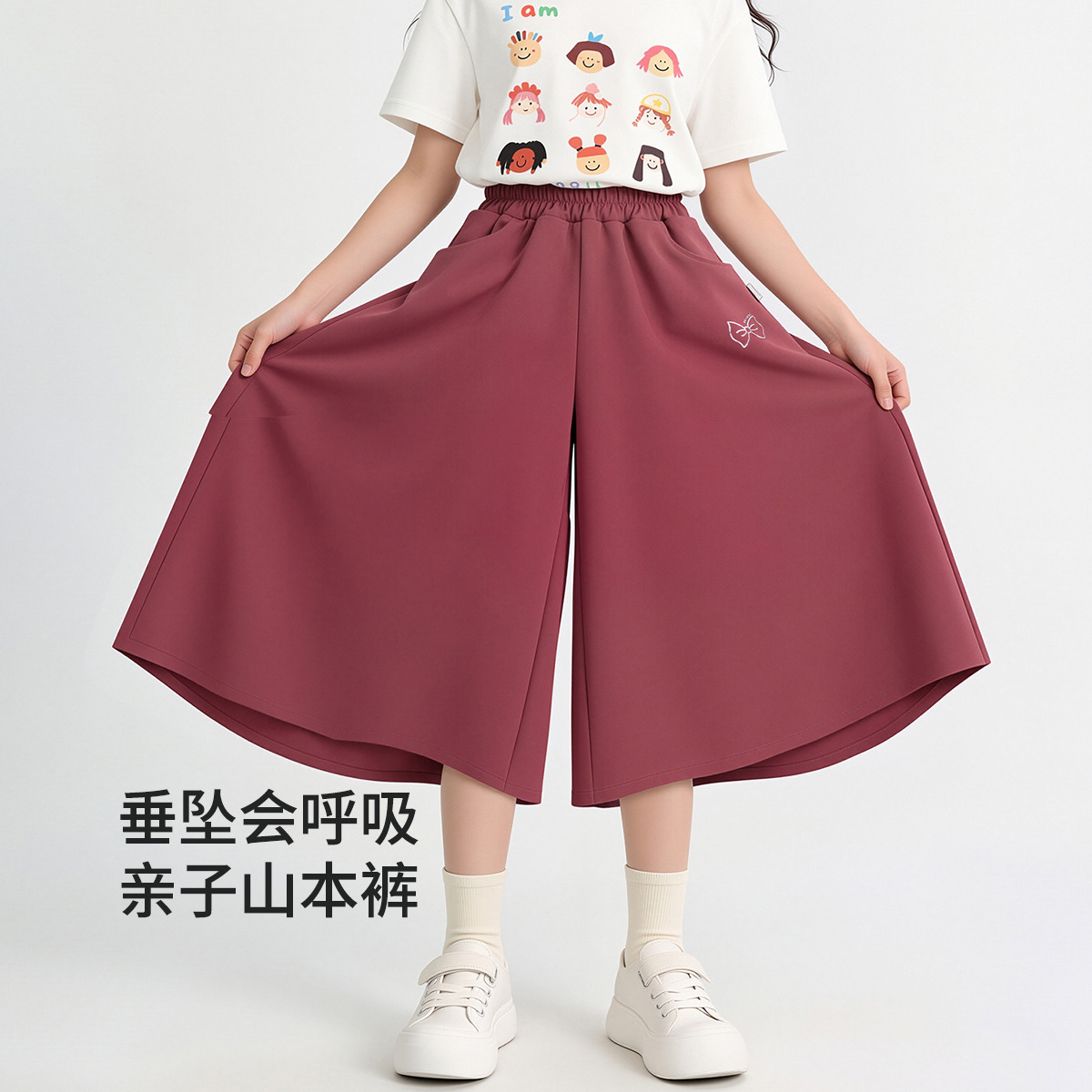 13662252.【垂顺丝滑亲子山本裤】女童夏款直筒阔腿裙裤中大童休闲八分裤