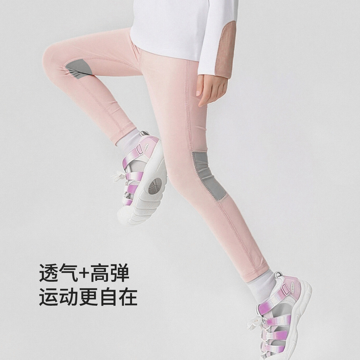 13662424.【冰皮运动裤】女童夏季运动裤儿童轻薄跑步弹力裤打底裤