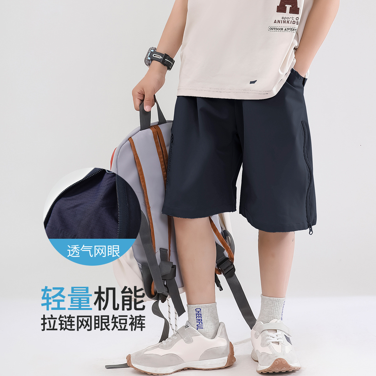 13662837.【透气网眼运动七分裤】男童裤子儿童夏季裤子七分裤户外露营裤
