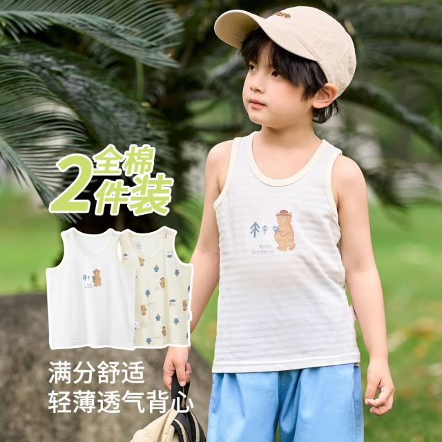 13663361.【2件装】婴幼背心男女童宝宝夏季背心无袖内衣薄款上衣打底衫