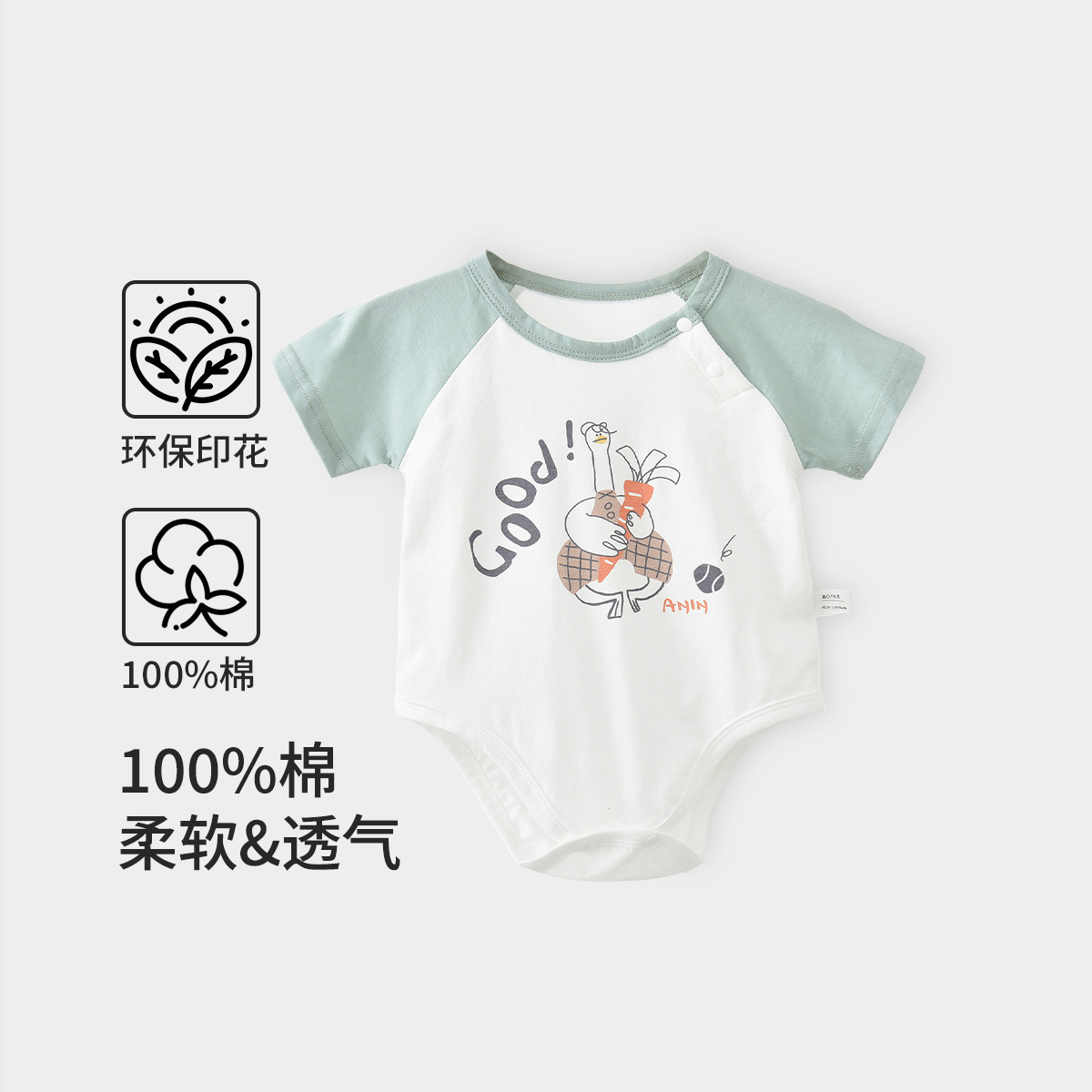 13663546.【100%棉】婴儿夏季包屁衣宝宝衣服三角哈衣爬服新生儿连体衣