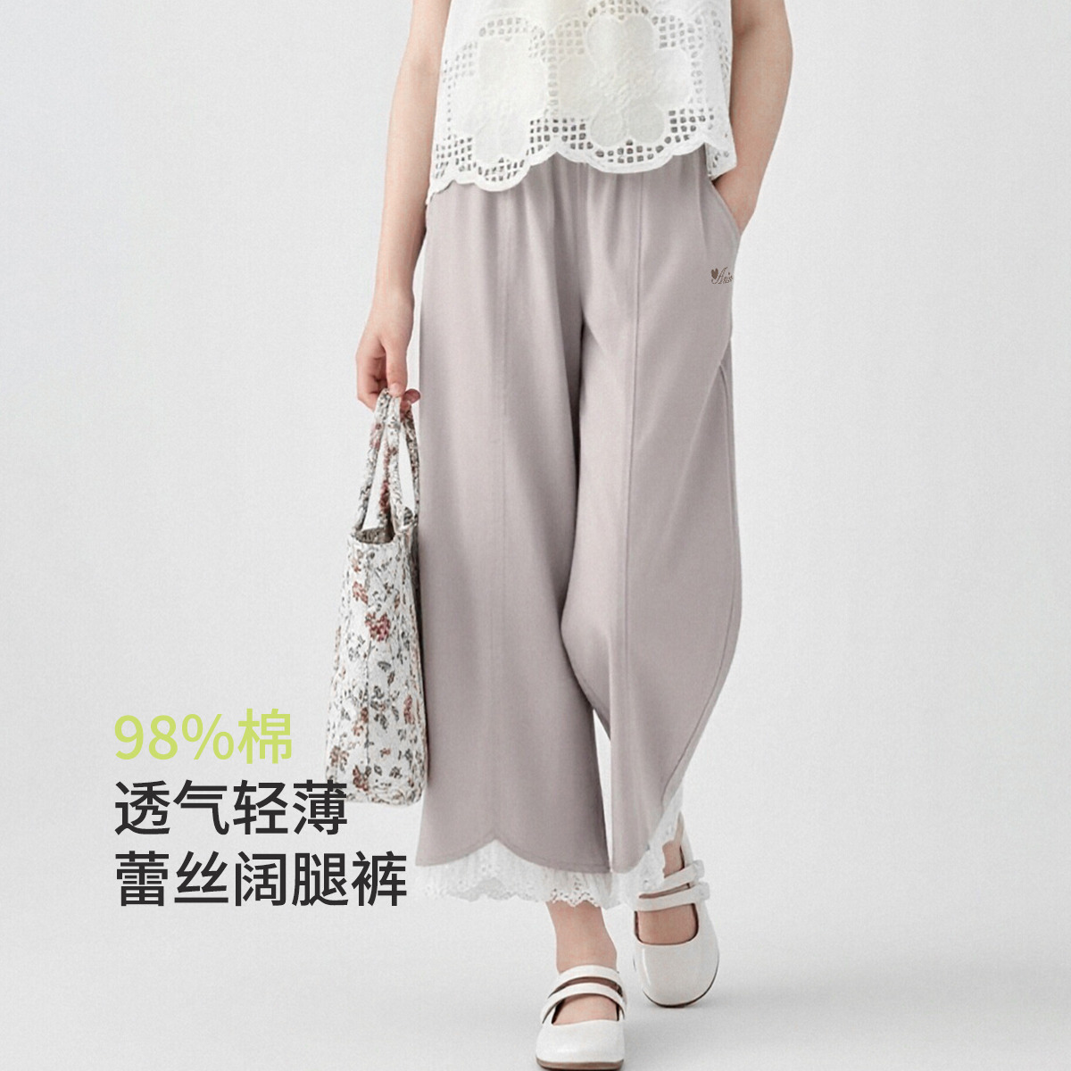 13662211.【98棉拼接花边阔腿裤】女童夏季裤子儿童长裤中大童休闲露营裤