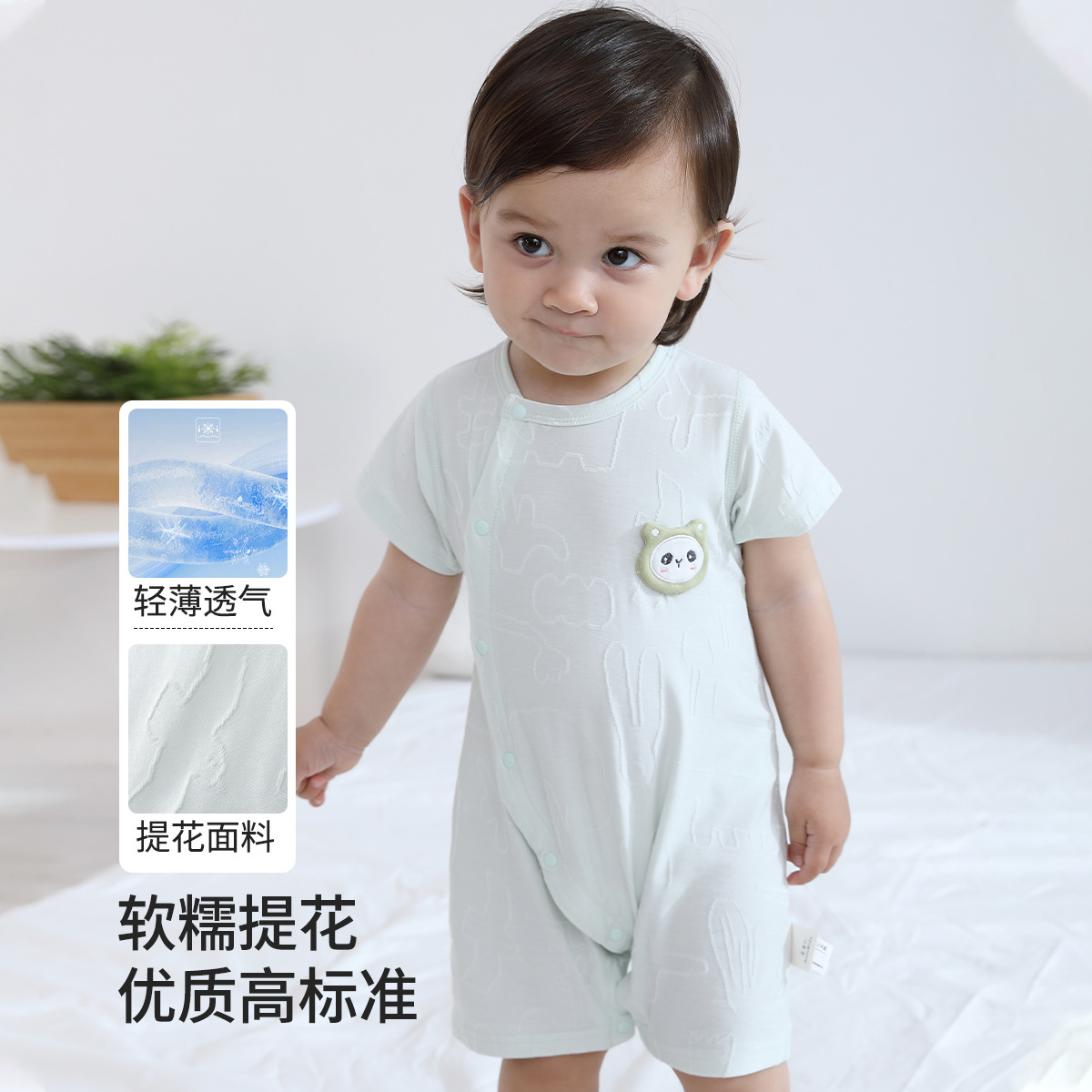 13662873.【软糯提花】婴儿衣服男女童宝宝夏季连体衣新生儿哈衣爬服和尚服