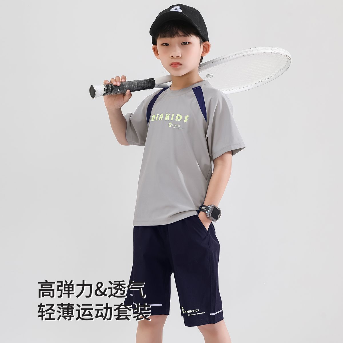 13662342.【森系儿童运动套】男童套装儿童夏季t恤短裤套中大童两件套