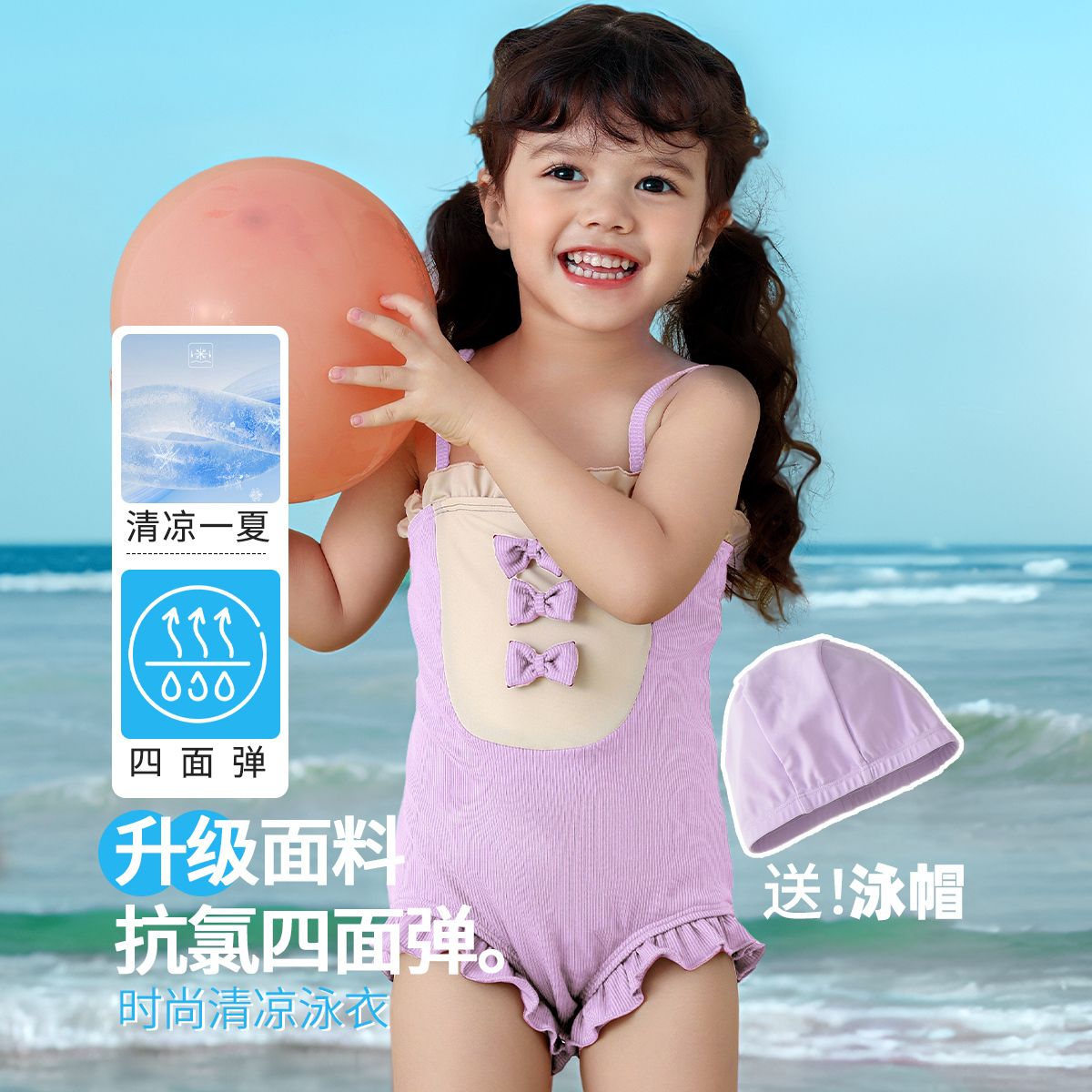 13663067.女童泳衣儿童夏季吊带连体三角游泳衣泳池海边中大童泳装
