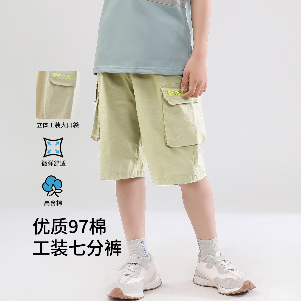 13662155.【97棉户外运动七分裤】儿童裤子男童夏季七分裤工装裤露营裤