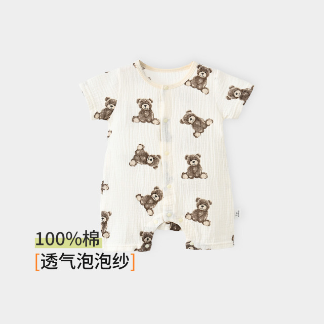 13663029.【100%棉】婴儿衣服宝宝夏季连体衣哈衣爬服新生儿家居服睡衣