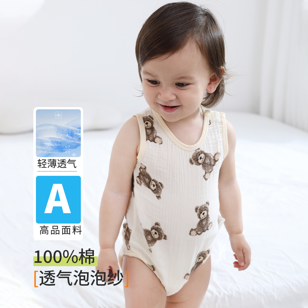 13662939.【100%棉】婴儿衣服宝宝背心包屁衣夏季连体衣新生儿三角衣