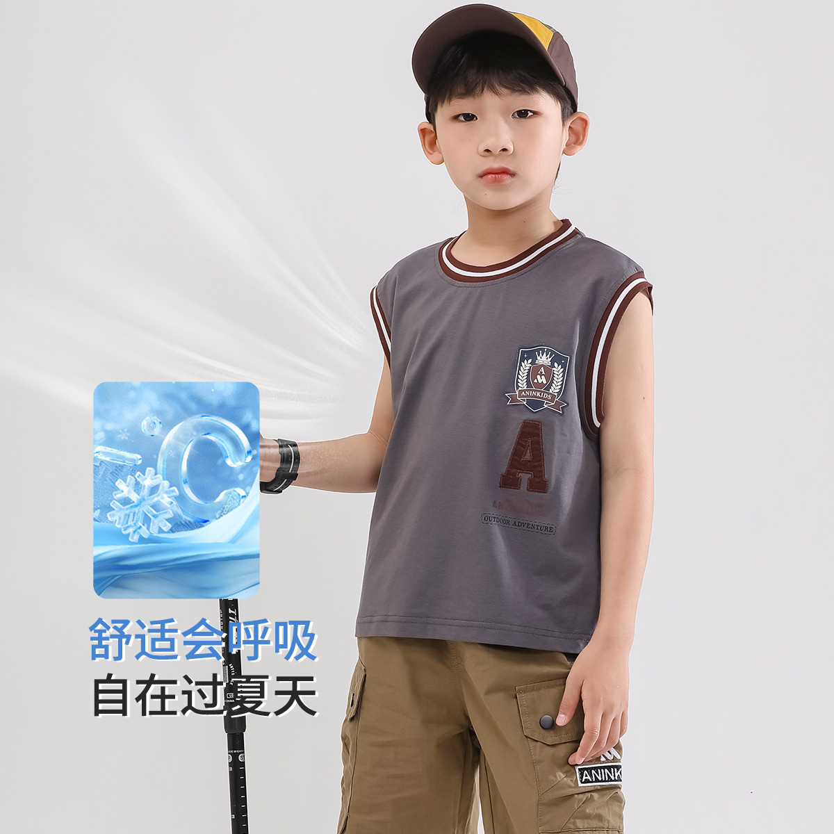 13662882.【山系运动系列】儿童背心男童夏季背心中大童登山打底衫无袖上衣