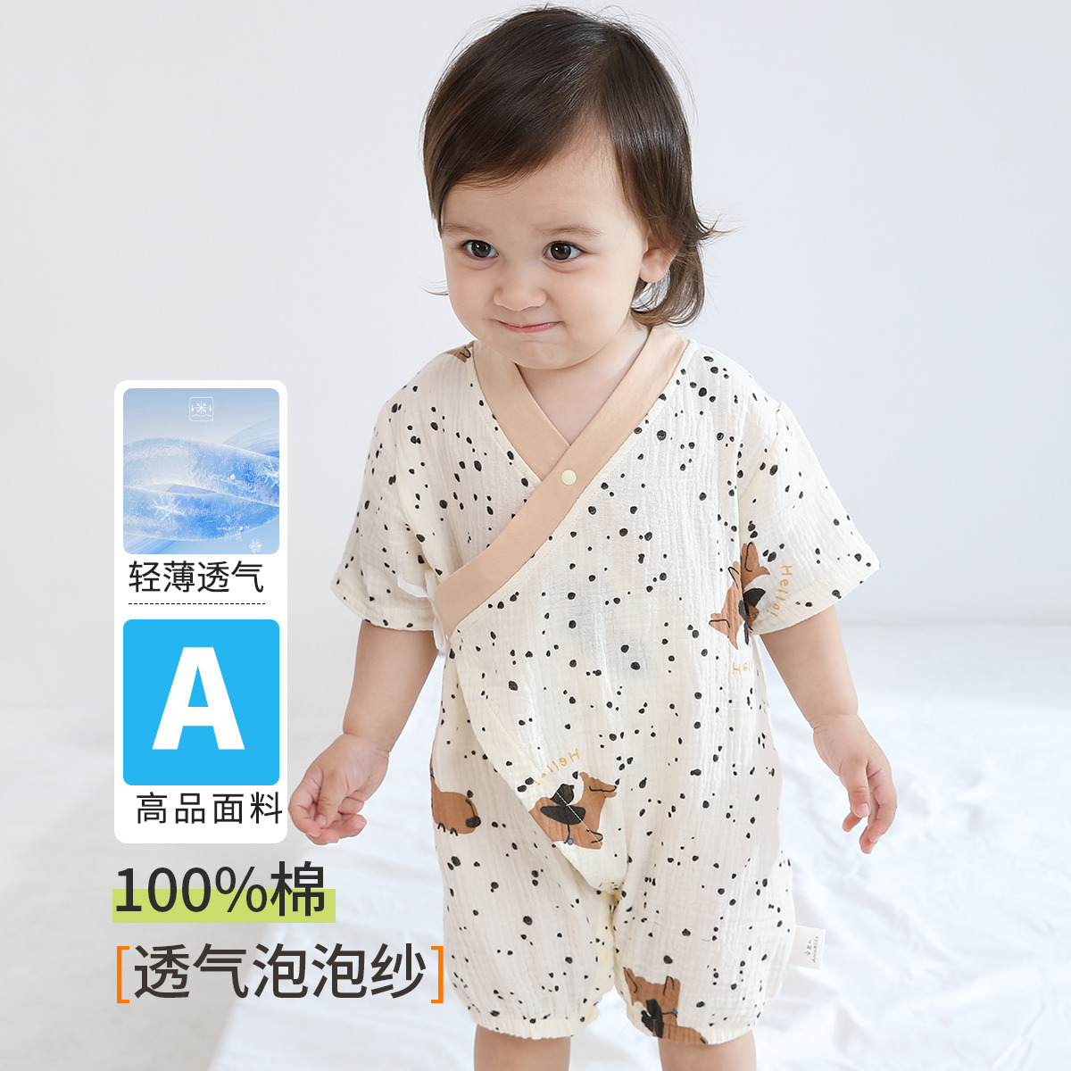 13662985.【100%棉】婴儿衣服宝宝夏季连体衣哈衣爬服和尚服薄睡衣