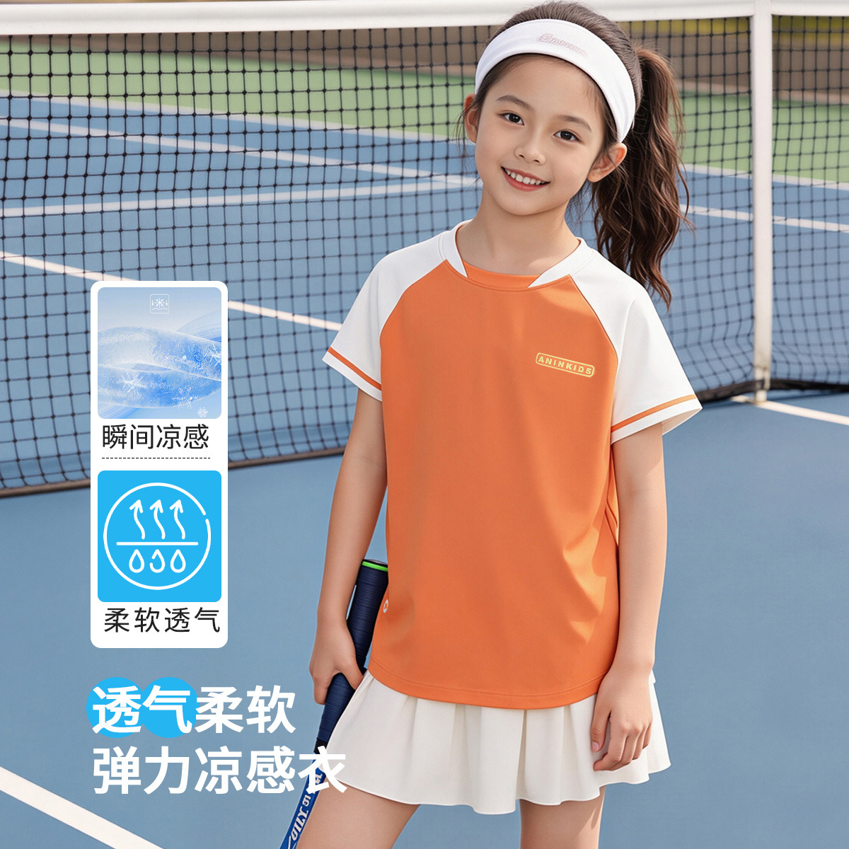13663591.【瞬间凉感】女童t恤儿童夏季休闲运动短袖中大童t恤上衣打底衫