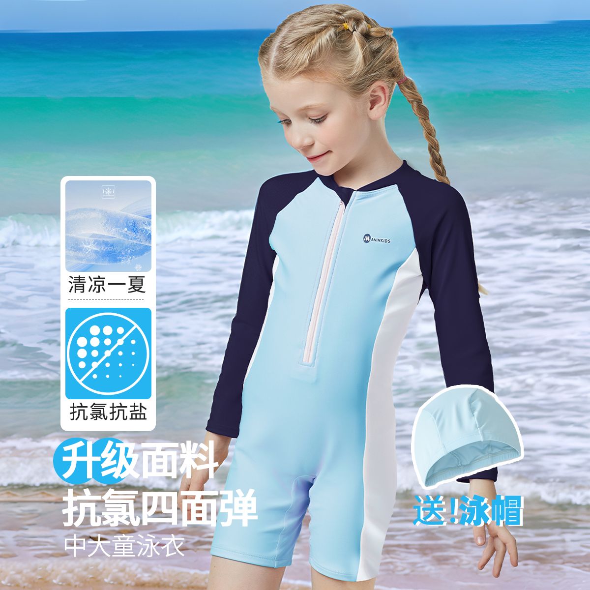13663215.儿童夏季泳衣男女童连体专业训练游泳衣中大童泳装