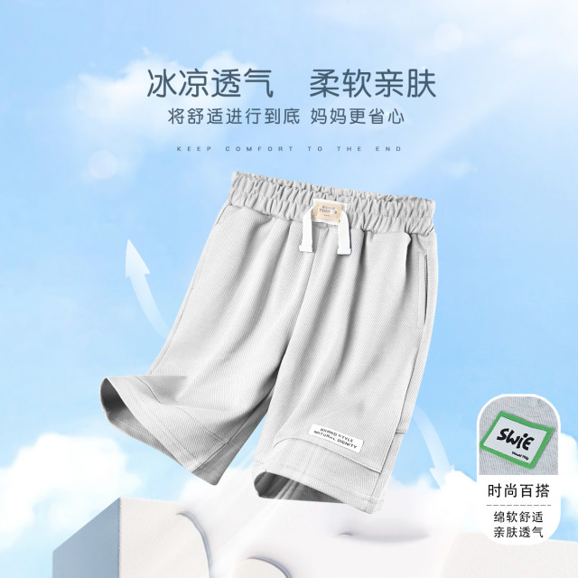 13663241.【户外出游】儿童裤子男童夏季运动短裤婴幼宝宝短裤中小童裤子