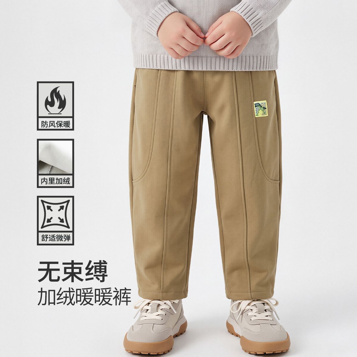 12655208.【加绒保暖】秋冬新款中小童宝宝运动休闲裤儿童萝卜裤卫裤长裤