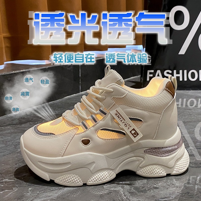 13359543.曼丽玲新款网面厚底女士增高老爹鞋（建议拍大一码，脚瘦正常拍）