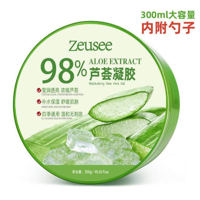 10891442.芦荟胶芦荟凝胶护肤产品补水保湿面霜女男面膜300g