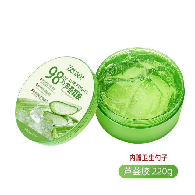10893463.芦荟凝胶 芦荟护肤产品组合套装