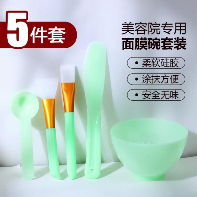 10907068.面膜碗塑料碗硅胶刷勺子水疗美容碗调膜碗棒中号碗搅拌棒工具