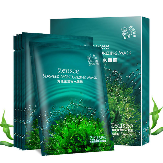 10907524.天然海藻面膜莹润补水天蚕丝5片盒装睡眠免洗