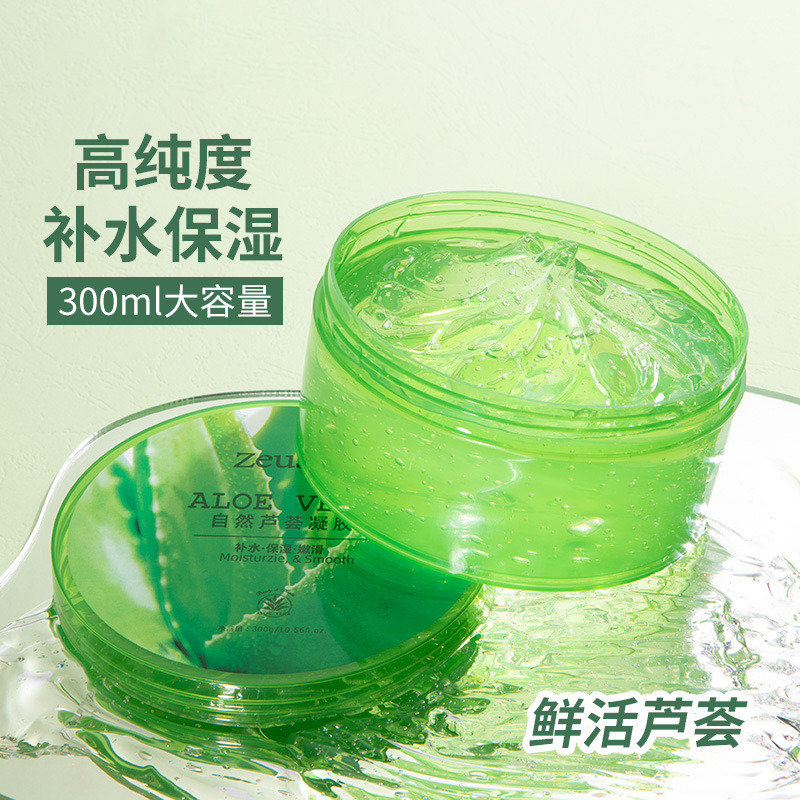 10907969.芦荟胶批发库拉索芦荟凝胶面膜补水保湿润肤护肤品300g
