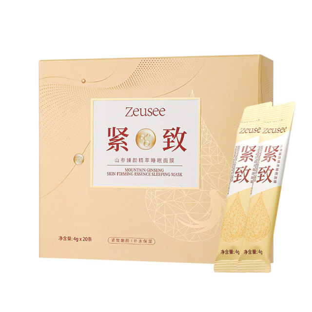 10907795.Zeusee子晞山参臻颜精萃睡眠面膜晚安冻膜夜间补水保湿涂抹式熬夜