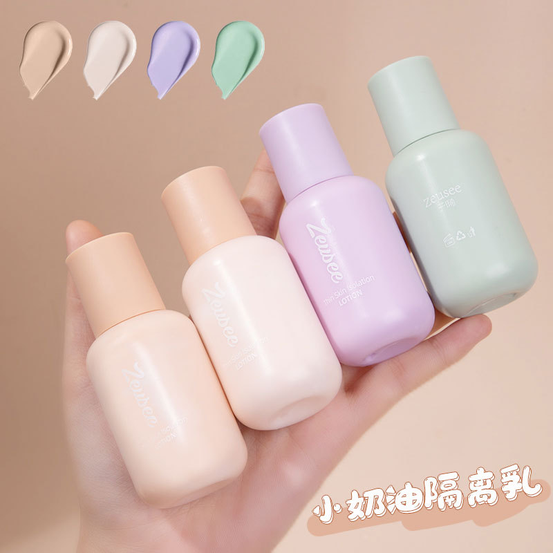 10955066.小奶瓶轻薄美肤隔离乳 BB霜粉底液隔离霜易推开四色可选素颜霜
