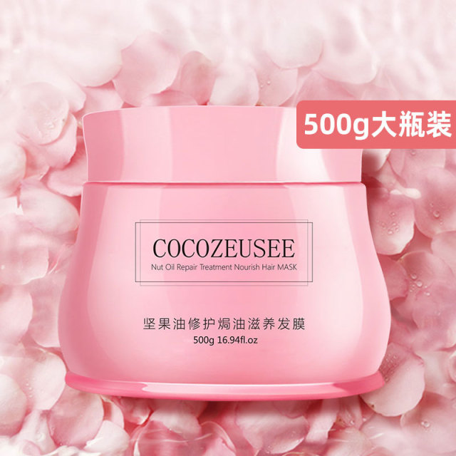 10955242.【特惠】发膜 500g大瓶 免蒸头发护理干枯毛躁柔顺水疗护发素女