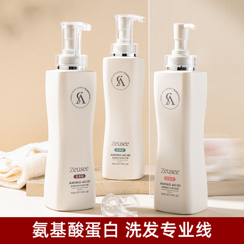 10955108.【特惠】氨基酸蛋白洗发水柔顺大瓶滋润清爽蓬松洗发露500ml