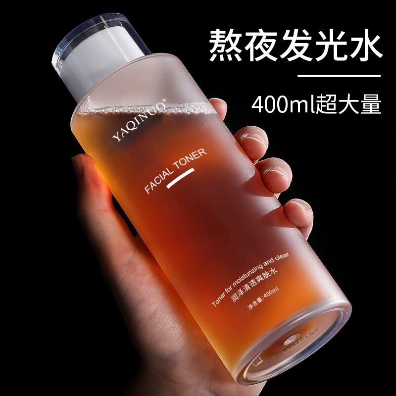 11428939.【热销送化妆棉】雅琪诺润泽清透爽肤水嫩肤焕颜化妆大黄水清爽紧致护肤保湿水