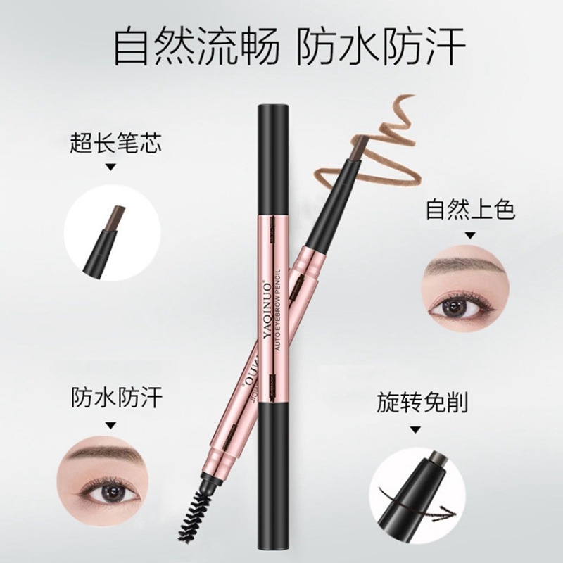 11429716.雅琪诺精致立体双头眉笔上色均匀持久防汗不易脱妆化妆笔画眉神器