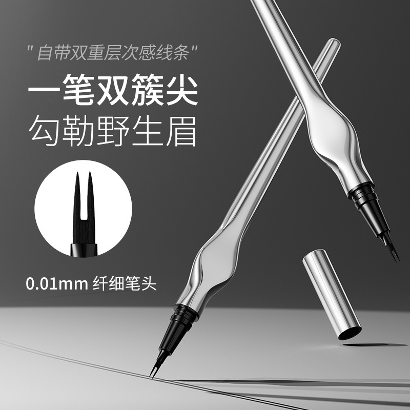 11438013.【热销】雅琪诺二叉定位眉笔 极细立体不易晕染持久速干防水防汗正品眉笔
