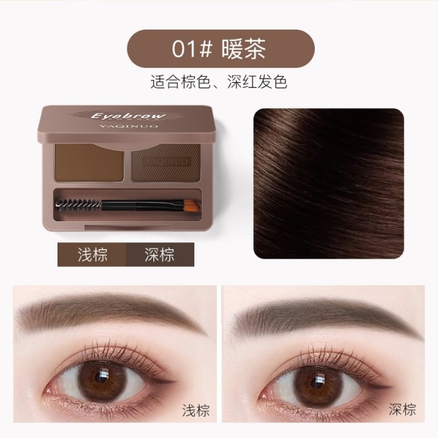 11428904.雅琪诺丝柔立体眉粉 防水防汗不易晕染初学者画眉眉膏彩妆