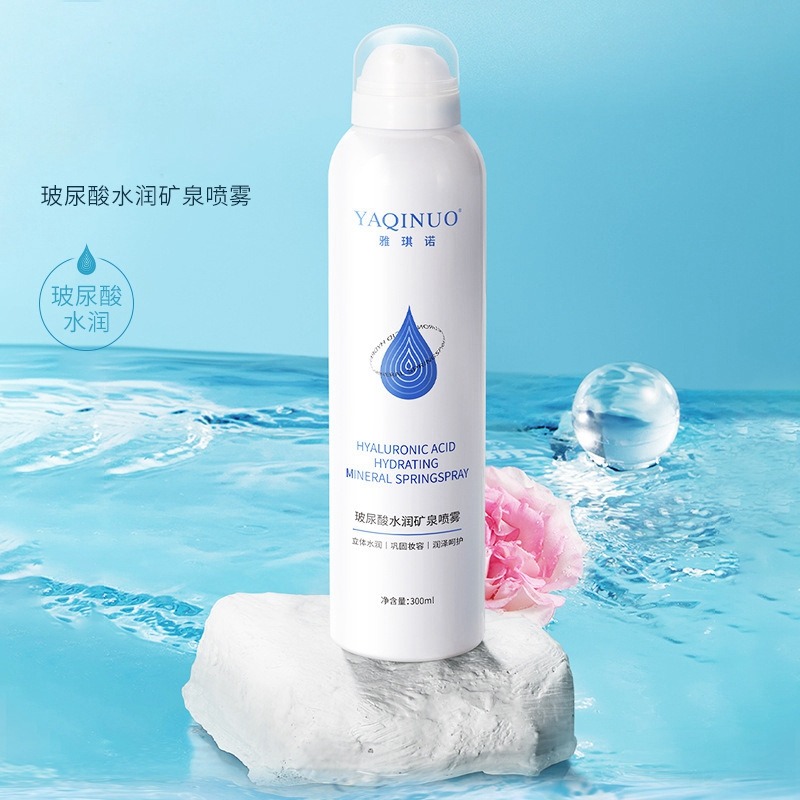 11428875.雅琪诺玻尿酸水润矿泉补水喷雾深层持久长效保湿懒人干燥滋润喷雾