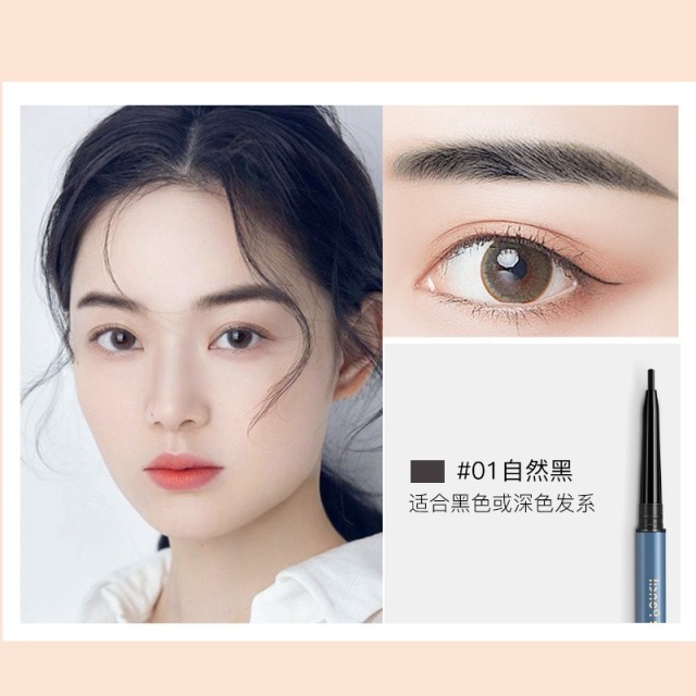 11432740.雅琪诺莫兰迪眉笔加替换装1+1 细芯持久显色防水防汗不脱色化妆笔
