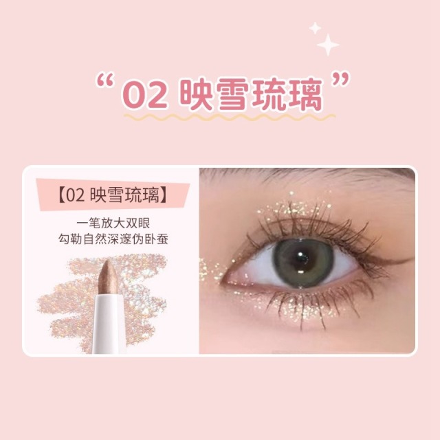 11437793.雅琪诺晶彩立体卧蚕笔不晕染眼妆修容高光膏女阴影笔哑光自然提亮
