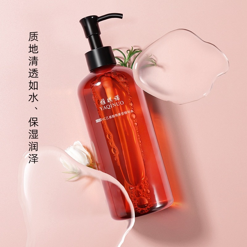 11438952.【热销】雅琪诺VC乙基醚熊果苷精华水补水高保湿发光湿敷水清爽温和爽肤水