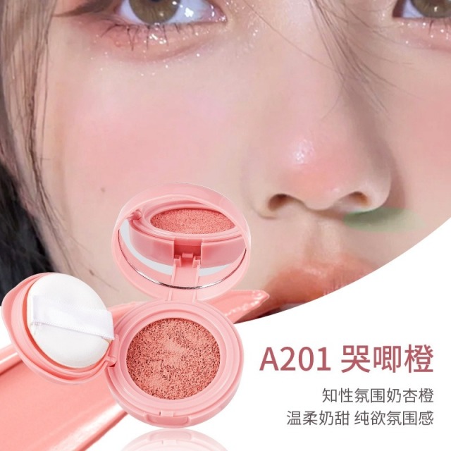 11438831.雅琪诺云柔遮瑕气垫腮红自然百搭腮红泥持久防水防汗腮红膏学生平价