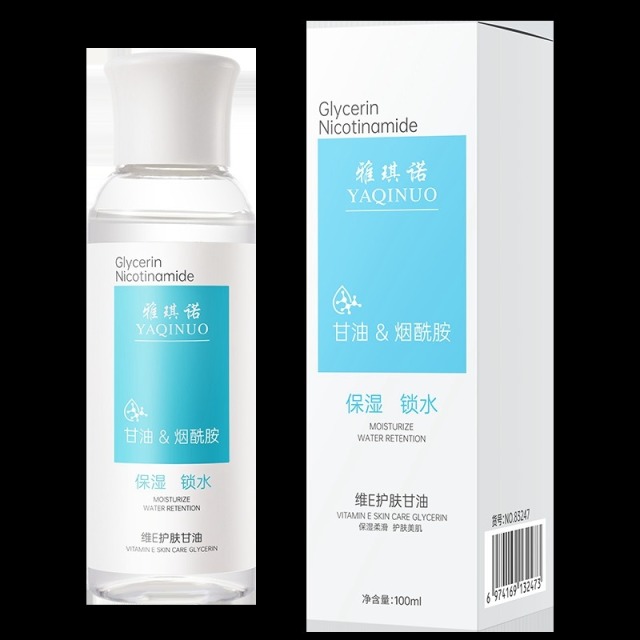 11438156.【热销3瓶】雅琪诺维E护肤甘油保湿滋养肌肤缓解干燥全身巨锁水补水维E甘油