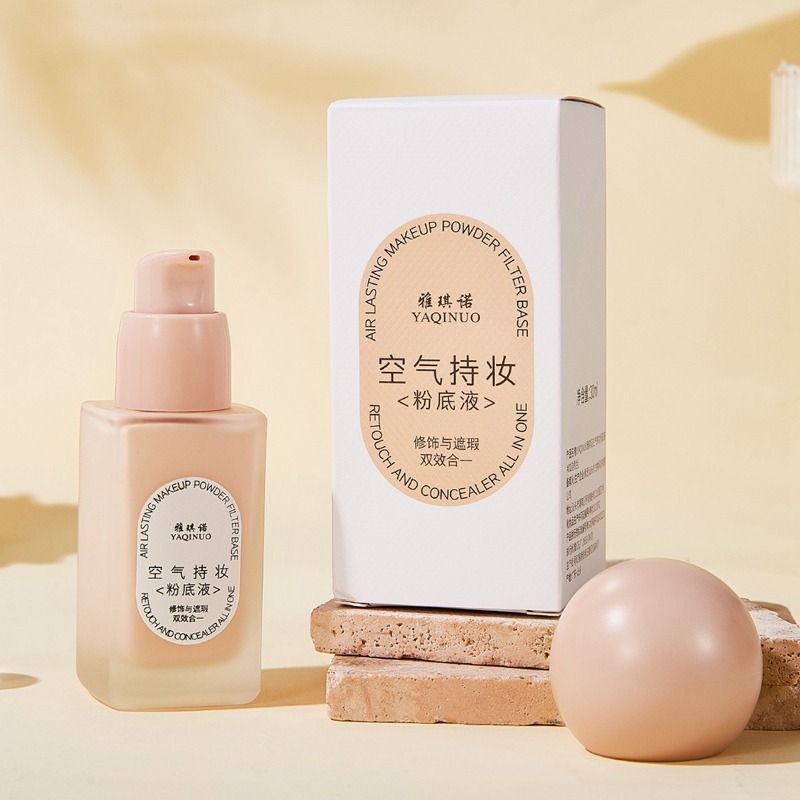 11438600.雅琪诺空气持妆粉底液遮瑕修饰保湿持久不易脱妆防水自然服帖提亮