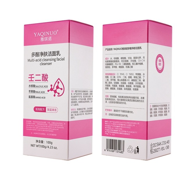 11438879.雅琪诺多酸净肤洁面乳深层清洁保湿去黑头保湿细致毛孔温和洗面奶