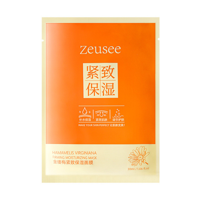 11498289.Zeusee子晞金缕梅紧致保湿面膜 盒装玻尿酸补水面部护理美容院