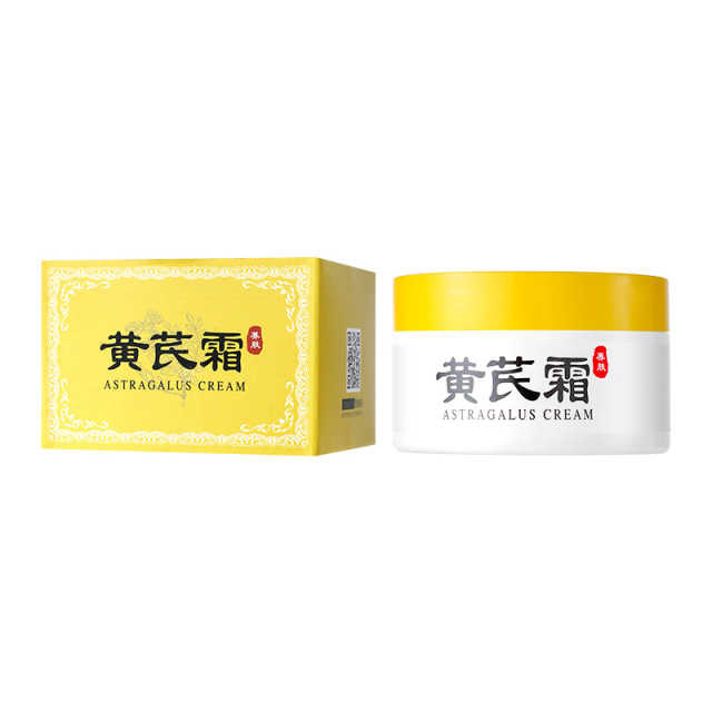 11498235.Zeusee子晞黄芪霜 面霜改善肌肤护肤品保湿滋润补水国货