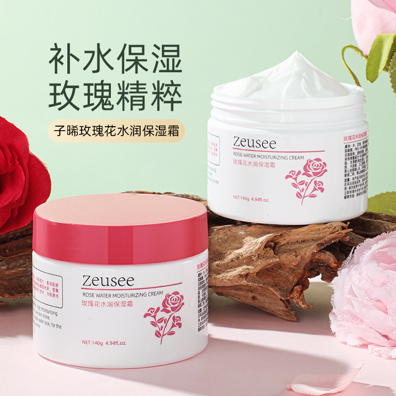 11498275.Zeusee子晞玫瑰花水润保湿霜 秋冬补水滋润面霜面部护理